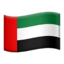 United Arab Emirates Flag emoji in Apple's design style - Unicode 1F1E6-1F1EA