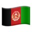 Afghanistan Flag emoji in Apple's design style - Unicode 1F1E6-1F1EB