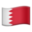 Bahrain Flag emoji in Apple's design style - Unicode 1F1E7-1F1ED