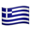 Greece Flag emoji in Apple's design style - Unicode 1F1EC-1F1F7