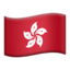 Hong Kong SAR China Flag emoji in Apple's design style - Unicode 1F1ED-1F1F0