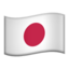 Japan Flag emoji in Apple's design style - Unicode 1F1EF-1F1F5