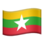 Myanmar (Burma) Flag emoji in Apple's design style - Unicode 1F1F2-1F1F2