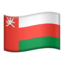 Oman Flag emoji in Apple's design style - Unicode 1F1F4-1F1F2