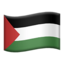 Palestinian Territories Flag emoji in Apple's design style - Unicode 1F1F5-1F1F8