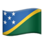 Solomon Islands Flag emoji in Apple's design style - Unicode 1F1F8-1F1E7