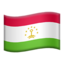 Tajikistan Flag emoji in Apple's design style - Unicode 1F1F9-1F1EF