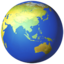 EARTH GLOBE ASIA-AUSTRALIA emoji in Apple's design style - Unicode 1F30F