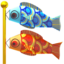 CARP STREAMER emoji in Apple's design style - Unicode 1F38F