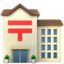 JAPANESE POST OFFICE emoji in Apple's design style - Unicode 1F3E3