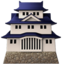 JAPANESE CASTLE emoji in Apple's design style - Unicode 1F3EF