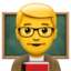 MAN TEACHER emoji in Apple's design style - Unicode 1F468-200D-1F3EB