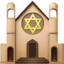 SYNAGOGUE emoji in Apple's design style - Unicode 1F54D