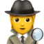 DETECTIVE emoji in Apple's design style - Unicode 1F575-FE0F