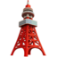 TOKYO TOWER emoji in Apple's design style - Unicode 1F5FC