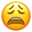 WEARY FACE emoji in Apple's design style - Unicode 1F629