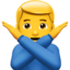 MAN GESTURING NO emoji in Apple's design style - Unicode 1F645-200D-2642-FE0F