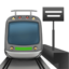 STATION emoji in Apple's design style - Unicode 1F689