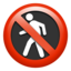 NO PEDESTRIANS emoji in Apple's design style - Unicode 1F6B7