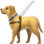 GUIDE DOG emoji in Apple's design style - Unicode 1F9AE