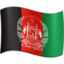 Afghanistan Flag emoji in Facebook's design style - Unicode 1F1E6-1F1EB