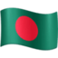 Bangladesh Flag emoji in Facebook's design style - Unicode 1F1E7-1F1E9