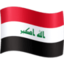 Iraq Flag emoji in Facebook's design style - Unicode 1F1EE-1F1F6