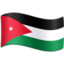 Jordan Flag emoji in Facebook's design style - Unicode 1F1EF-1F1F4