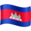 Cambodia Flag emoji in Facebook's design style - Unicode 1F1F0-1F1ED