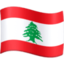 Lebanon Flag emoji in Facebook's design style - Unicode 1F1F1-1F1E7