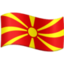 North Macedonia Flag emoji in Facebook's design style - Unicode 1F1F2-1F1F0