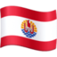 French Polynesia Flag emoji in Facebook's design style - Unicode 1F1F5-1F1EB