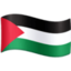 Palestinian Territories Flag emoji in Facebook's design style - Unicode 1F1F5-1F1F8