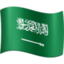 Saudi Arabia Flag emoji in Facebook's design style - Unicode 1F1F8-1F1E6