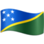 Solomon Islands Flag emoji in Facebook's design style - Unicode 1F1F8-1F1E7