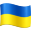 Ukraine Flag emoji in Facebook's design style - Unicode 1F1FA-1F1E6