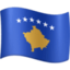 Kosovo Flag emoji in Facebook's design style - Unicode 1F1FD-1F1F0