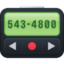 PAGER emoji in Facebook's design style - Unicode 1F4DF