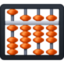 ABACUS emoji in Facebook's design style - Unicode 1F9EE