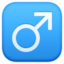 MALE SIGN emoji in Facebook's design style - Unicode 2642-FE0F