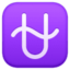 OPHIUCHUS emoji in Facebook's design style - Unicode 26CE