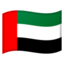 United Arab Emirates Flag emoji in Google's design style - Unicode 1F1E6-1F1EA