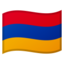 Armenia Flag emoji in Google's design style - Unicode 1F1E6-1F1F2