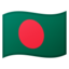 Bangladesh Flag emoji in Google's design style - Unicode 1F1E7-1F1E9