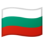 Bulgaria Flag emoji in Google's design style - Unicode 1F1E7-1F1EC