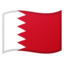 Bahrain Flag emoji in Google's design style - Unicode 1F1E7-1F1ED