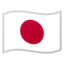 Japan Flag emoji in Google's design style - Unicode 1F1EF-1F1F5