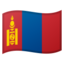 Mongolia Flag emoji in Google's design style - Unicode 1F1F2-1F1F3