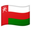 Oman Flag emoji in Google's design style - Unicode 1F1F4-1F1F2