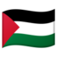 Palestinian Territories Flag emoji in Google's design style - Unicode 1F1F5-1F1F8